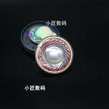 150歐 紅膜單元 喇叭 pk1兄弟單元 diy耳機配件