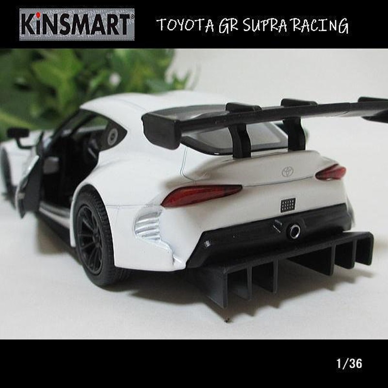 1/36トヨタ/GRスープラ/レーシング/CONCEPT(ホワイト)/KINSMART/ダイ