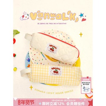 VANWALK lucky house 自制學生筆袋文具盒簡約拉鏈收納文具鉛筆袋
