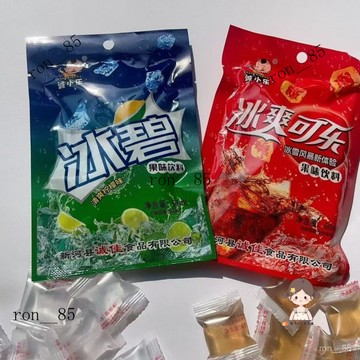 🍊冰爽可樂冰碧冰袋 袋裝飲料 休閒童年零食 懷舊飲品 夏日經典批髮整箱 SS78
