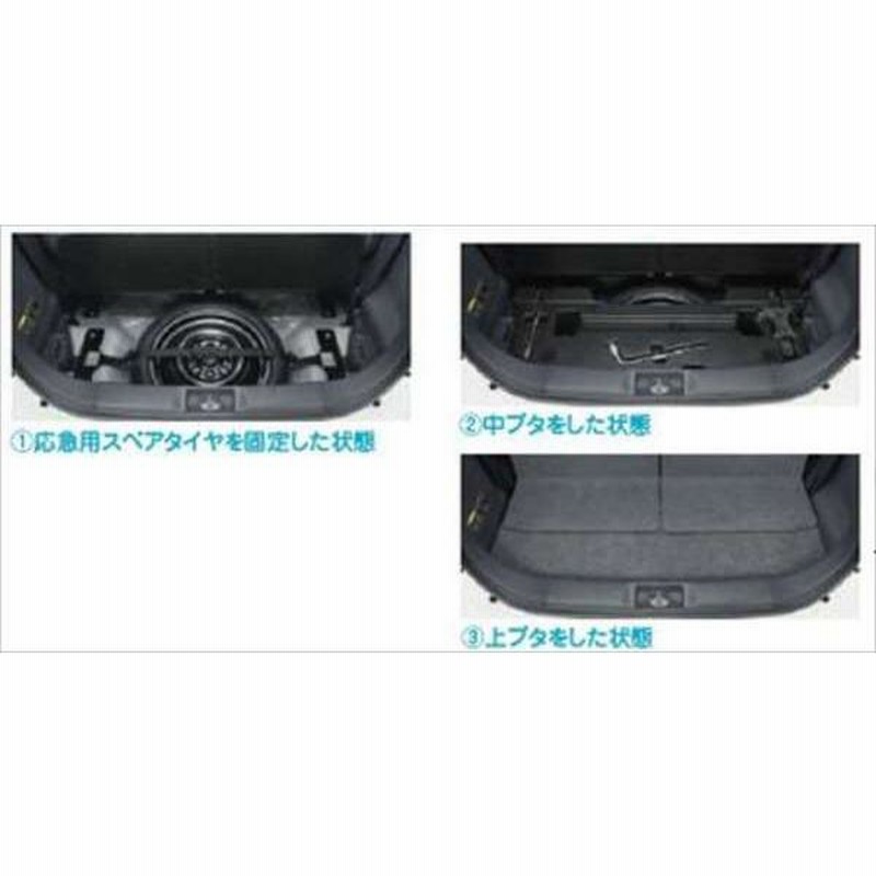 ハスラー スペアタイヤ固定キット（2WD車用） スズキ純正部品