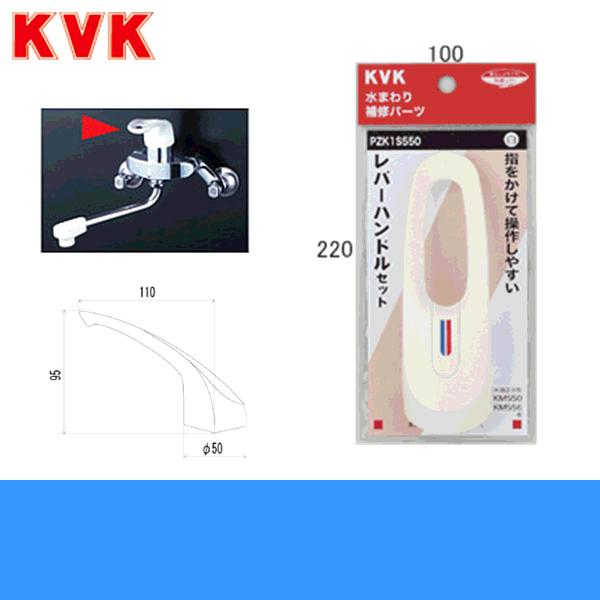PZK1S550 KVKレバーハンドルセット白 通販 LINEポイント最大0.5%GET LINEショッピング