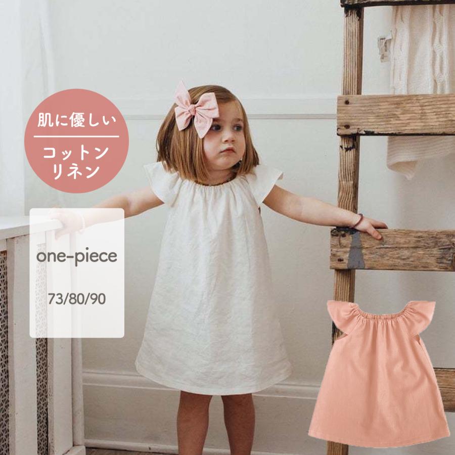 ワンピース 80 ベビー 子供服 ベビー服 女の子 新生児 ワンピース