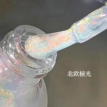 隔日達🔥北歐极光！夢幻偏光細閃透明基底亮面人魚指甲油 單塗疊塗打底皆合適 持久快乾不掉色 白開水指甲油 仙女款顯白美甲油