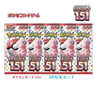 ポケットモンスター ポケモンカードゲーム スカーレット＆バイオレット