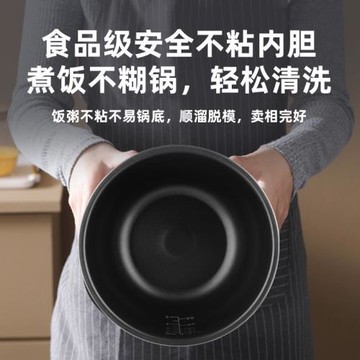 美de耐用款原裝電飯煲內膽3L4L5L升不粘鍋電飯鍋內膽加厚通用配件