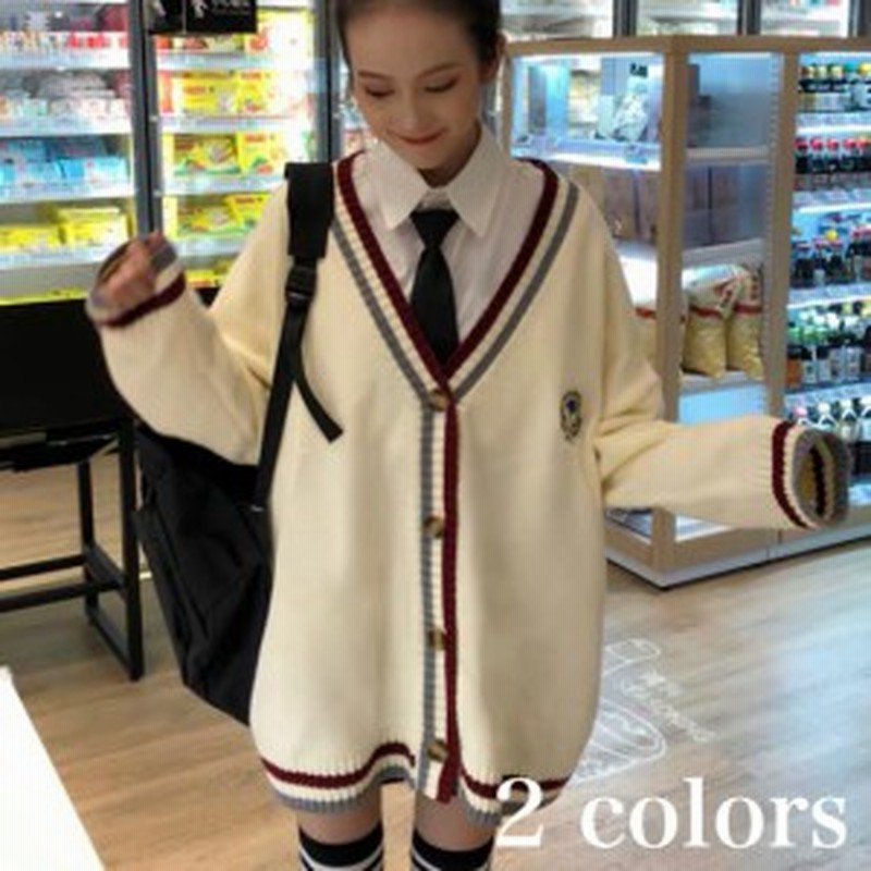 ニット カーディガン レディース 秋 冬 長袖 韓国 ファッション 可愛い 10代 30代 学生 制服 風 ボタン ｖ ネック 春 チルデン オールド 通販 Lineポイント最大get Lineショッピング