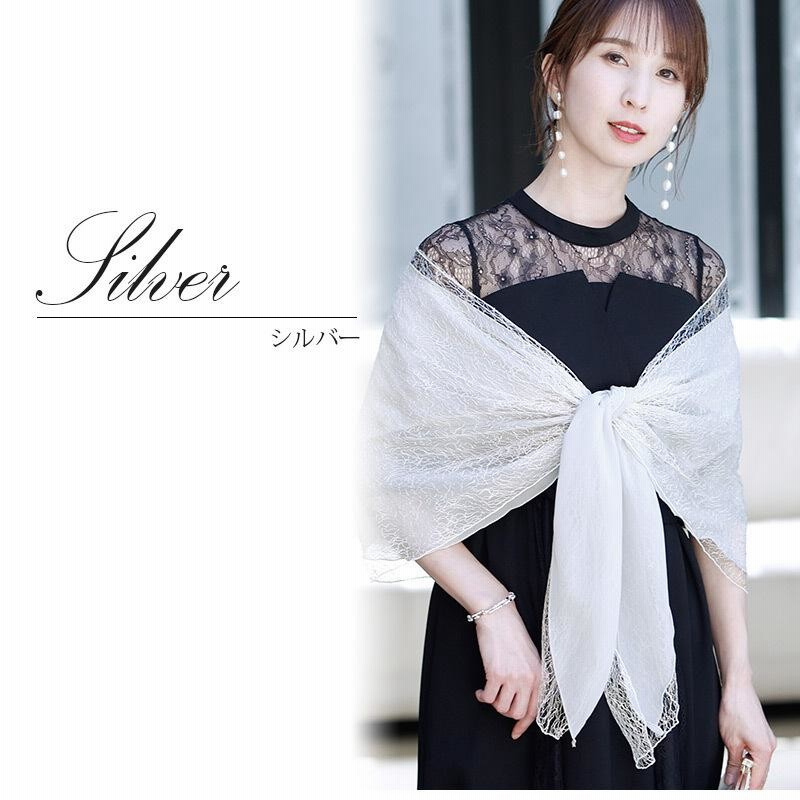 【お手持ちのドレスに合わせて】ショール ボレロ【送料込】 ショール ボレロ ストール ショレロ 結婚式 羽織物 お呼ばれ