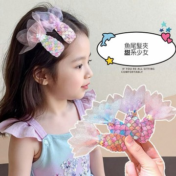 🔥隔日到貨 公主髮夾 美人魚發夾 兒童發卡 女童2026新款劉海夾 可愛頭飾 側邊夾 髮飾
