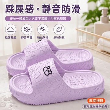 臺灣🚍8H出🉑德國孕㛿防滑拖鞋女款夏季外穿不纍腳2025新款室內家居厚底涼拖鞋 厚底拖鞋 室內洗澡 防臭防滑 居家拖鞋
