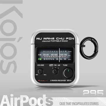 【Koios】收音機耳機殼 Airpods 1 2 3 4 Pro Max 保護殼 耳機殼 復古風耳機殼