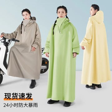 🚀男女款雨披帶袖雨衣雨披加長加厚電動車摩托車防暴雨騎行雨衣成人