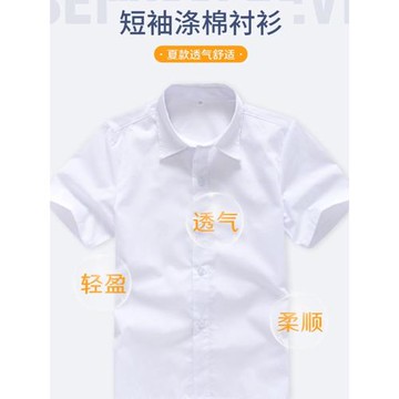 清倉男童長袖襯衣白色演出服翻領女童短袖表演服純色百搭尖領襯衫