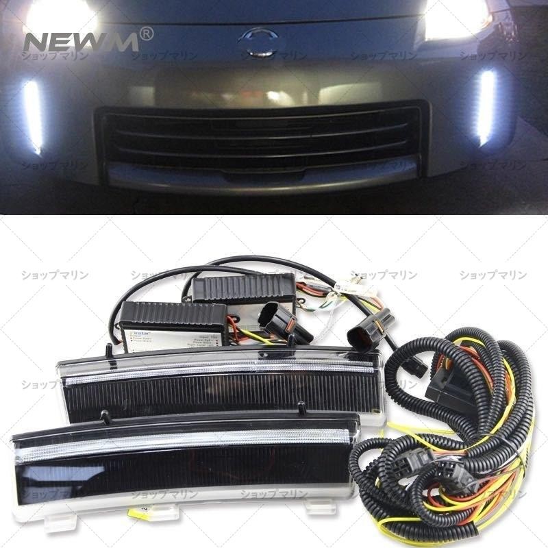 ポケットいっぱい 日産 フェアレディZ Z33 サイドリフレクター LED