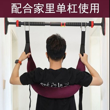 ✨新款特惠✨護腰椎腰間椎盤突出吊腰神器牽引帶吊單槓吊帶腰椎牽引帶家用腰部0401