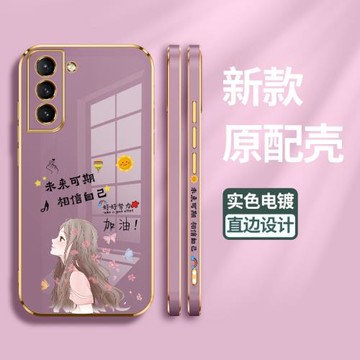 適用三星s21手機殼蓋樂世Galaxy s21十保護s21Ultra硅膠套S21plus全包+防摔加油外殼uitra電鍍軟殼Puls男5G女