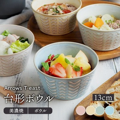 台形ボウル 13cm Arrows T Eastボウル 鉢 洋食器 おしゃれ お皿 皿 食器 中鉢 取り鉢 取り皿 煮物鉢 サラダボウル ヨーグルトボウル シリアルボウル 通販 Lineポイント最大get Lineショッピング