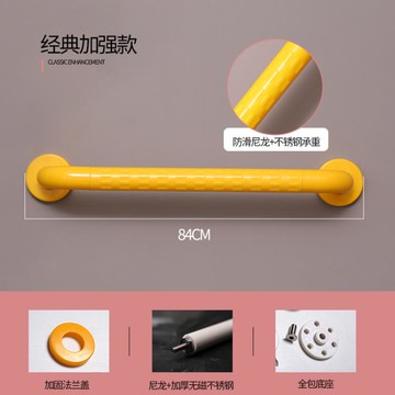 浴室無障礙安全把手 衛生間馬桶廁所扶手防滑尼龍殘疾人老人扶手