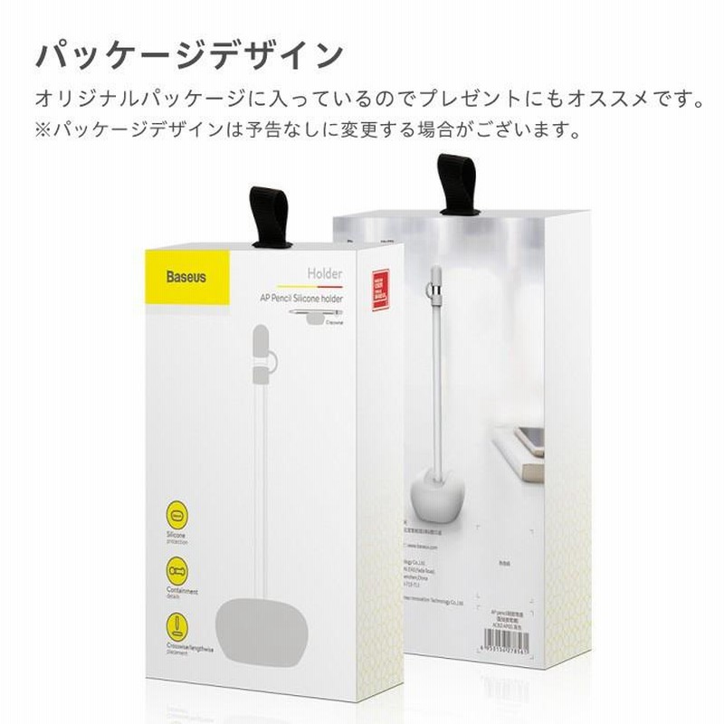 Apple Pencil Pro 専用パッケージ付き Apple Pencil Pro オリジナル
