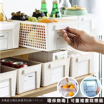 lemonsolo 附標籤萬用收納盒-M+L(1組2入)