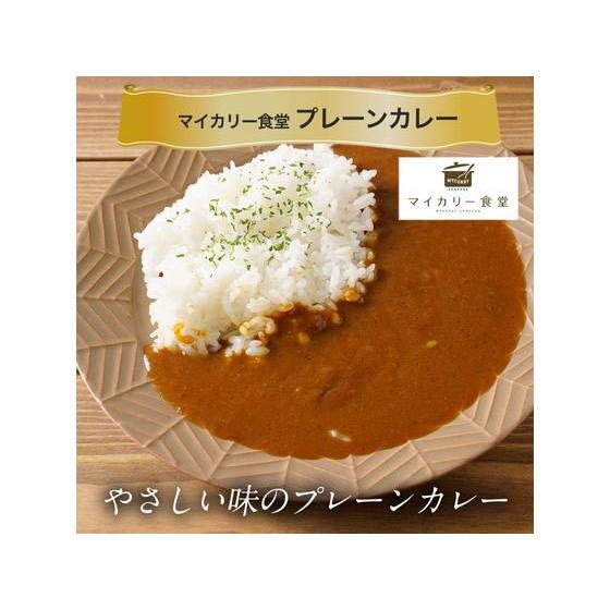 松屋フーズ カレー3種セット 12食(オリジナル・欧風・プレーン各4個) お取り寄せ お取り寄せグルメ