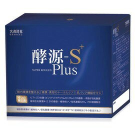 大和酵素   酵源S+Plus植物發酵濃縮&益生菌粉末2.5公克×30包/盒