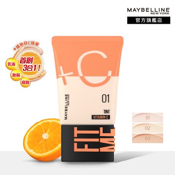 【MAYBELLINE 媚比琳】 FIT ME水啵啵裸妝乳_30ml