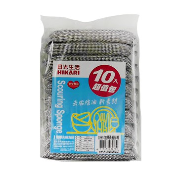 HIKARI 日光生活 加厚洗碗海綿 超值包 去垢除油 新素材  10個  1包