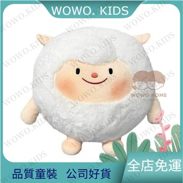超高迴購💯娃娃 毛絨娃娃 毛綫娃娃  dongdong小羊蛋仔派對遊戲原皮羊週邊公仔蜜蜂羊玩偶抱枕生日禮物