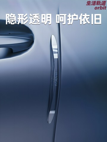 【防刮防撞神器】車門防撞條 防撞條 防刮條 防撞貼 防開門殺 硅膠保護條 隱形加厚 後視鏡保護 車門邊保護 德國工藝 通用型