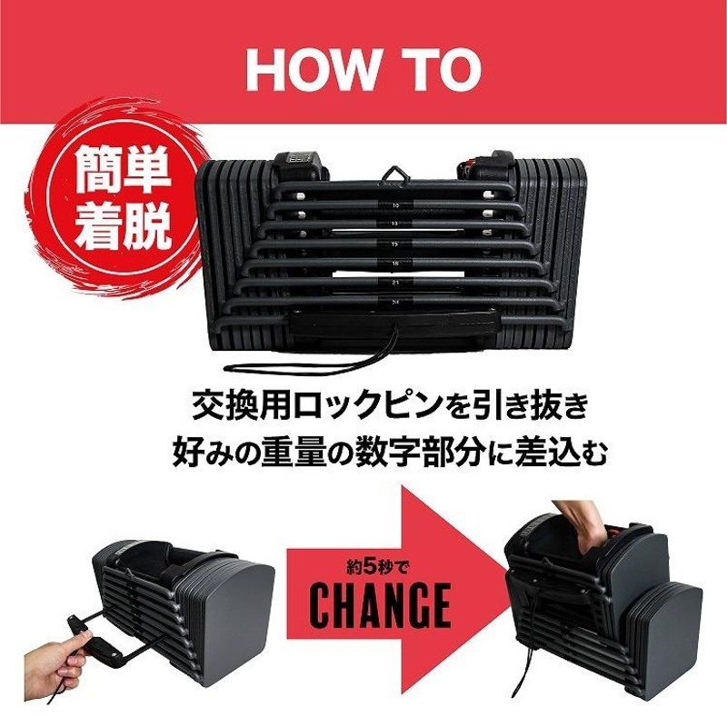 MRG JAPAN mrg-japan ダンベル 可変式 筋トレ セット 40kg以上 片腕