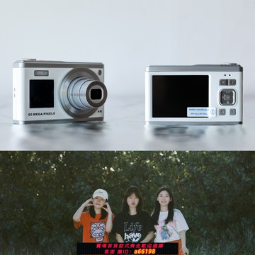 【台灣公司 可開發票】高清復古CCD數碼相機學生校園旅游演唱會卡片機小型女微單照相機