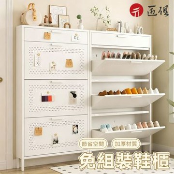 【匠俱】15cm鋼製超薄翻斗鞋櫃/玄關櫃-寬80cm（三層大容量/下掀拉門/收納鞋架）