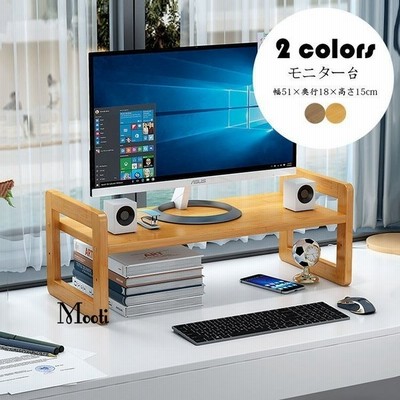モニター台 机上ラック キーボード収納 液晶モニタースタンド Pcラック 高さ調整 デスク収納 机上台 パソコン台 卓上 デスクラック 作業台 在宅 テレワーク 便利 通販 Lineポイント最大get Lineショッピング