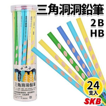 SKB 小三角鉛筆 洞洞鉛筆 IP-1004 /一支入(定10) HB 2B 木鉛筆 學齡前鉛筆 2B鉛筆 三角鉛筆 兒童鉛筆 -文明【APP滿額下單10%點數(單一帳號最高1000點)】9/30止