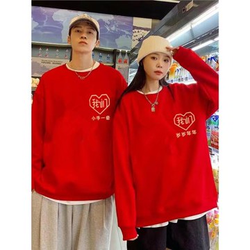 本命年情侶秋冬裝新款小眾設計感重磅厚實純棉百搭紅色情侶衛衣