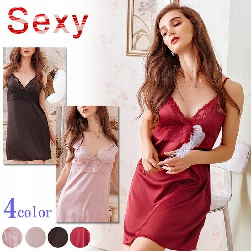 Lingerie ベビードール セクシー スリップ レディース Vネック レース 可愛い ワンピース 部屋着 滑らか 勝負下着 ランジェリー 柔らかい 下着 通販 Lineポイント最大get Lineショッピング