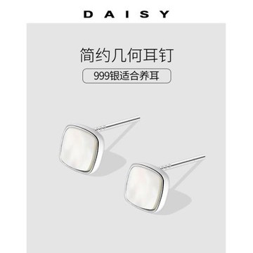 999純銀天然貝殼方形耳釘女ins簡約小眾設計感耳環養耳洞方形耳飾