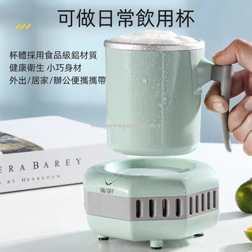 （工廠製造）（品質保證）台灣出貨??製冷杯 降溫杯 網紅製冷機 冷飲機 冰沙杯 酷冰杯 冰鎮杯 降溫杯 冷卻杯 冰霸杯 速冷杯辦公宿舍家用神器