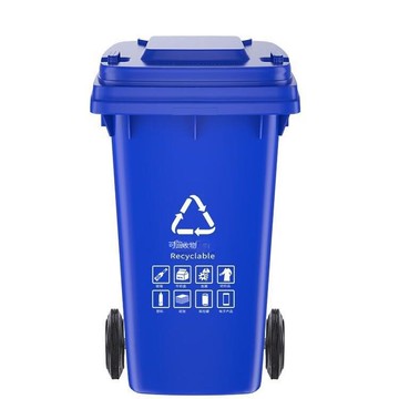 街道分類大垃圾桶戶外環衛巨厚240L帶蓋兩輪子加厚掛車寬口垃圾桶[DD080109]