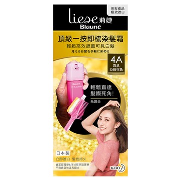 Liese 莉婕 一按即梳染髮霜  4A 霧感亞麻棕色  1盒