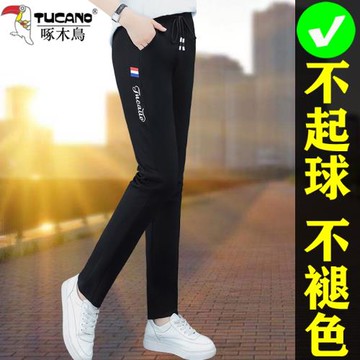 鉆石糖休閑運動褲女春秋季薄款2025新款中年媽媽寬松直筒褲女褲子