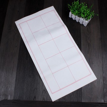 四尺四開宣紙10格20格28格半生熟書法考級專用紙方格子毛筆作品紙
