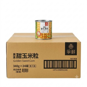 【免運】【爭鮮】黃金玉米粒罐頭 340G(一箱24罐)