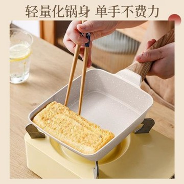 日式玉子燒煎鍋方形家用平底鍋不粘厚蛋燒盤早餐鍋類麥飯石紋煎蛋