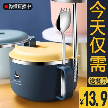 不銹鋼保溫飯盒小學生專用圓形男生上班族泡面飯盆大容量餐盒兒童