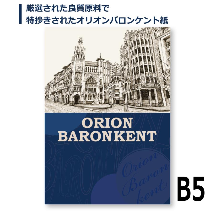 スケッチブック  オリオンバロンケントブック   BKP-B5   No.714  ケント紙  オリオン