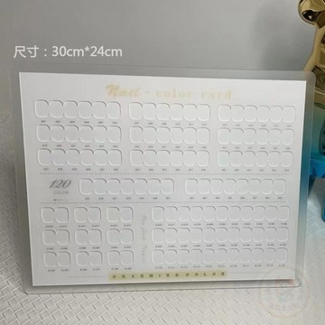 🔥折扣狂歡🔥 美甲 展示板亞克力展示冊24色-36一色高檔輕奢 美甲 店專用打板色板