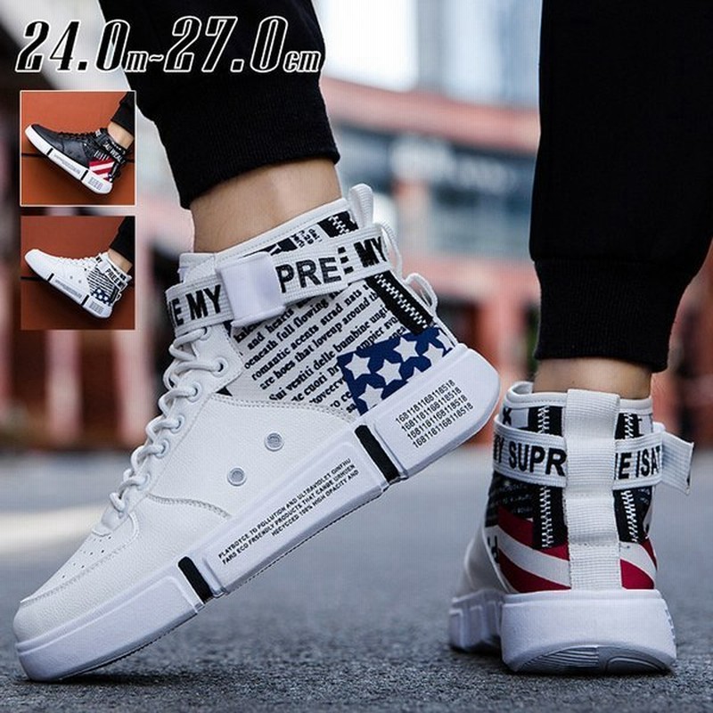 スニーカーメンズおしゃれランニングシューズ白スニーカーメンズシューズハイカット紳士靴歩きやすい英字柄スポーツ通学靴黒白 通販 Lineポイント最大0 5 Get Lineショッピング