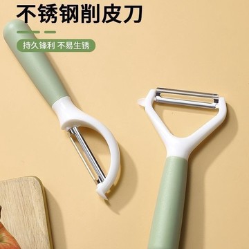 🔥臺灣出貨🔥【廠家直銷】 削皮器 南瓜刨 蘿蔔絲刨 不銹鋼削皮颳刀 多功能土豆颳皮削皮刀學生宿捨家用削
